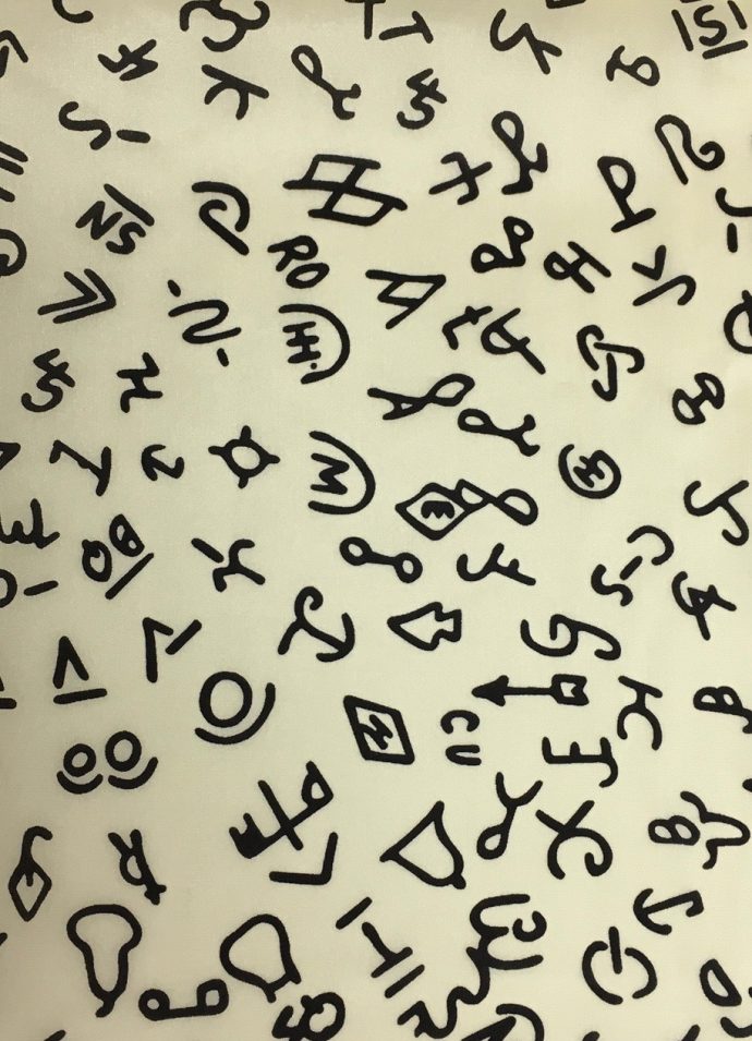 Ivory Brand- Wild Rag